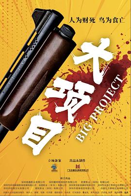 国产色老头胖老太瘦老太